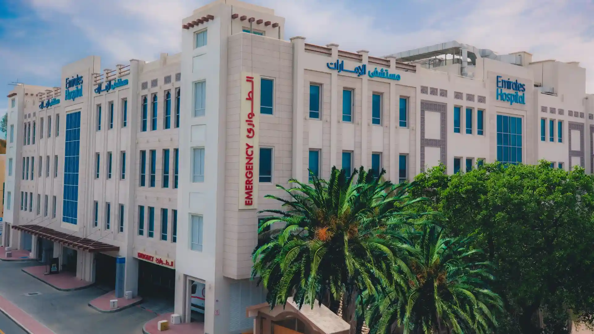 bee group inc emirates hospital dubai hero